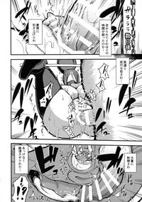 No-pan Otome + No-pan Otome Plus