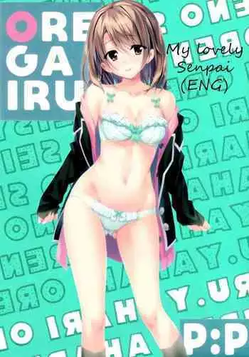 Ore to Miku-chan to Kichiku Senpai