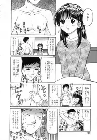 [TANAKA-EX] Kuchu Kuchu
