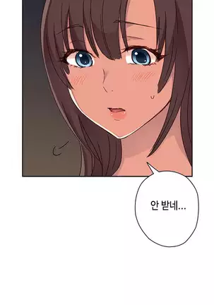 H Campus Ch.0-14