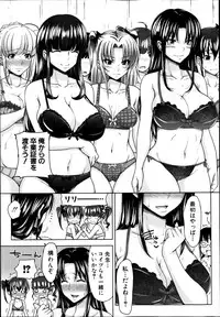 COMIC Shingeki 2014-03