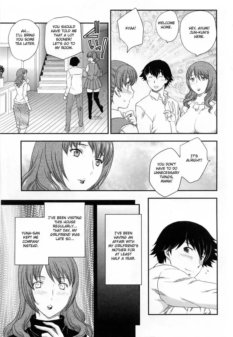 Inyuu-zuma no Sono1 - Mamas True Colors