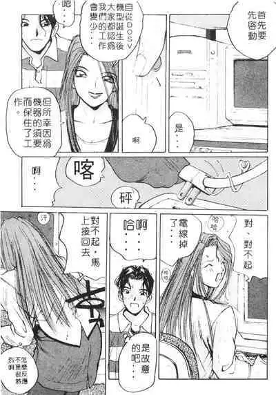 Calendar Girls 1 | 月曆俏女郎 1