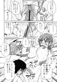 [ANTHOLOGY] Incest Taboo