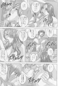 [Nishimaki Tohru] Dear My Mother