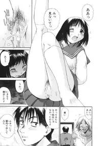 [Amaama] AmaAma Paradise