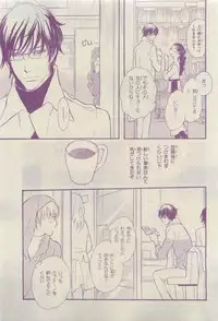 Chara 2015-04