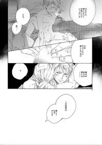 [Bi] [Sairoku] Gesuto Genkou Matome