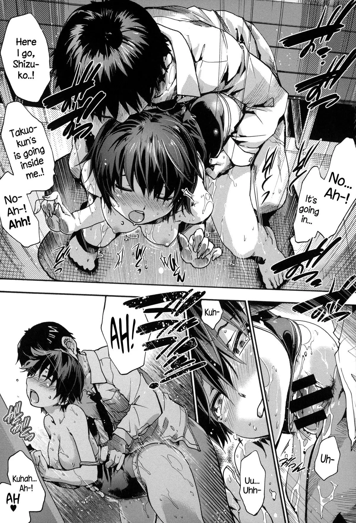 Houkago No Sukima