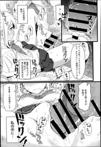 COMIC Anthurium 017 2014-09