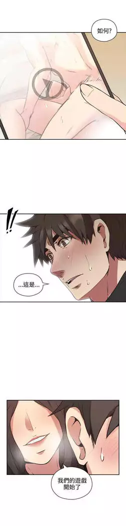 老师,好久不见 01-14话