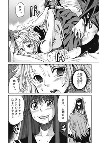 [Tomoe Tenbu] Wise Ass