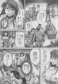 COMIC MUJIN 2013-03