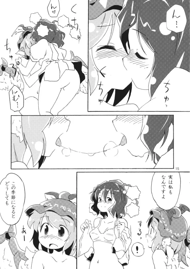危ないので爪を切りました