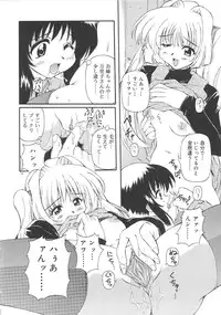 [Yasui Hirosato] Honto wa Suki Nanda+