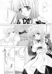 [Yukiwo] Milk Caramel