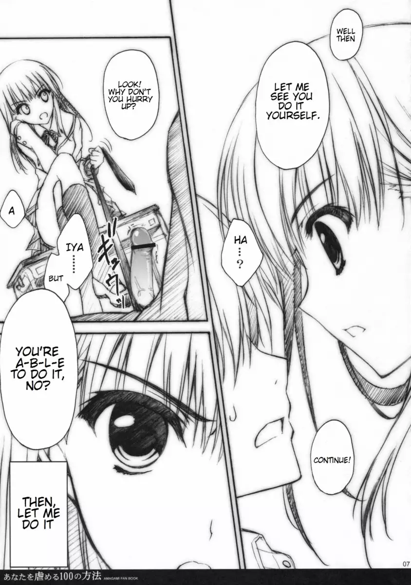 Anata wo Ijimeru 100 no Houhou