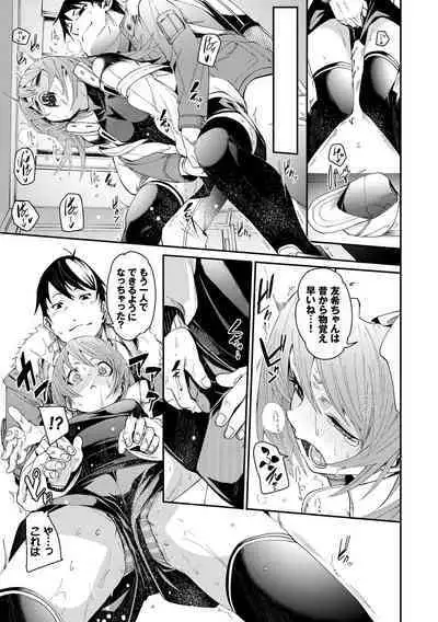 Binkan Melty