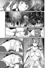 [Saigado] Toshimaku Sodachi no Toshima-san Ch. 1-4