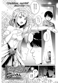 COMIC Kairakuten 2017-02 [Digital]