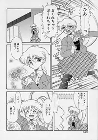 Choukyou Shichau zo
