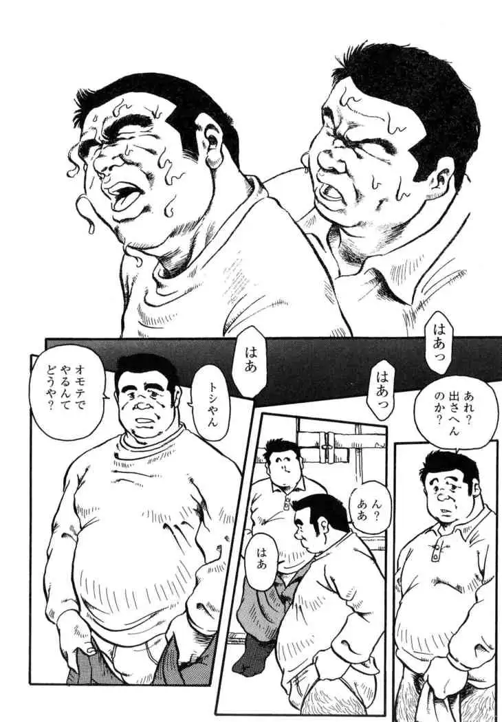 Hanba no Kyuuzitu