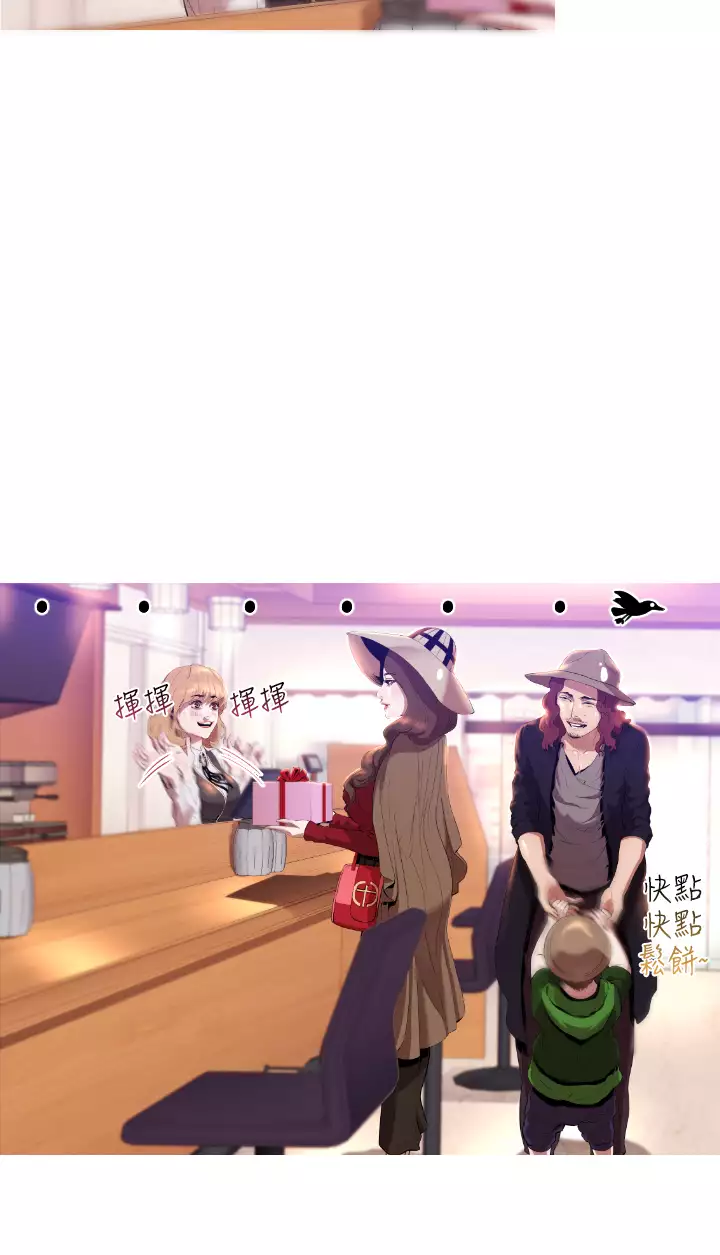 中文韩漫 一夜灰姑娘 Ch.0-06