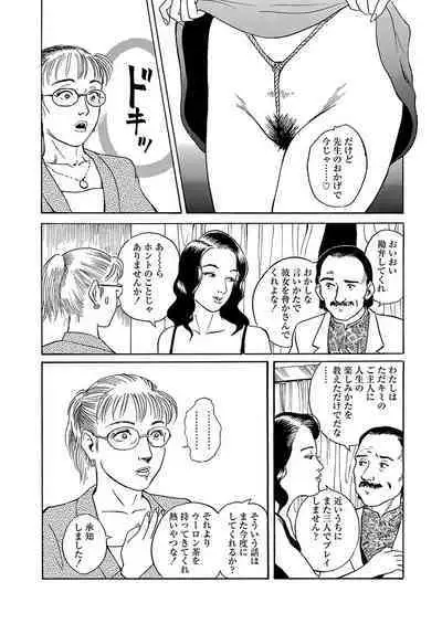 training room