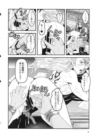 Mitsubachi to Ada Hana Kouhen