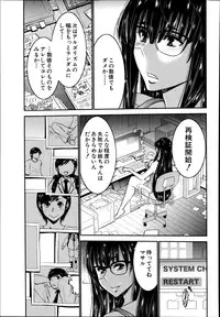 [Moriya Gia] Ane Tsuki