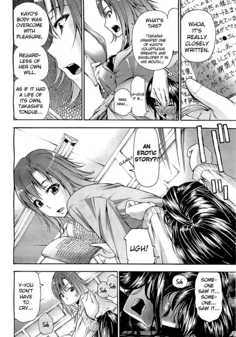 Mousou Shousetsuka