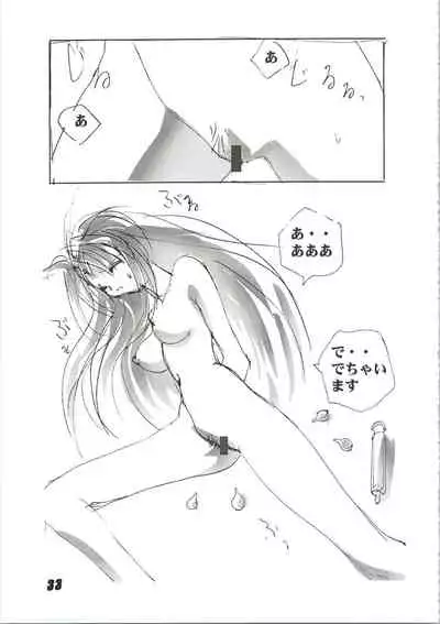 Nuku² Rev.4