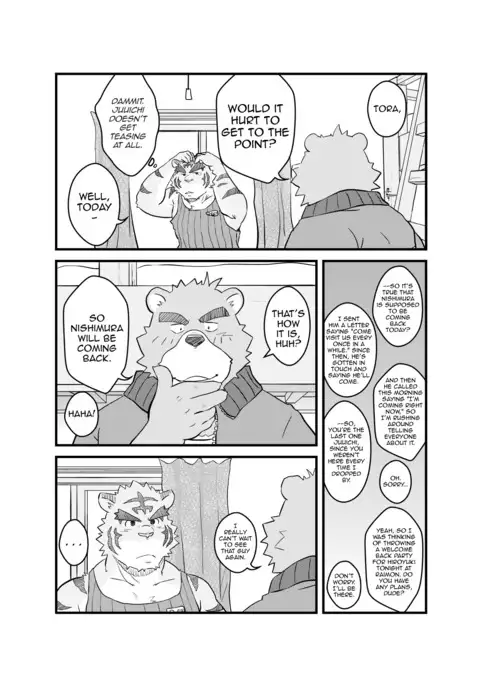 Yet Another Summer Vacation