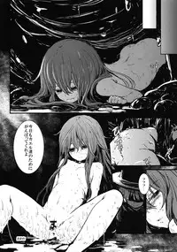 (C83) [Zenra Yashiki (Various)] Touhou Ishu Kan Goudou (Touhou Project)