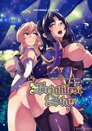 Tail Chaser Vol3 - Chapter 21