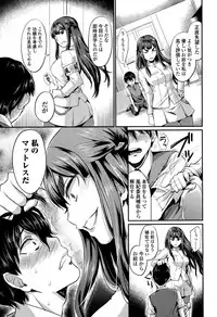 Girls forM Vol. 10
