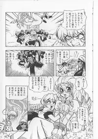 [Michael Harawata] Sukisuki Candy Love!!