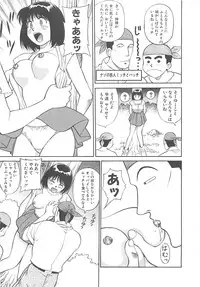 [Dai 25 Hohei Shidan] Shoujo Ijou Komusume Miman