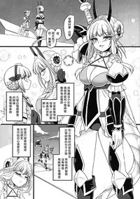 (C94) [Hawk Bit (Kouji)] Pink Magical Stick | 粉色的魔杖 (Mahou Shoujo Ikusei Keikaku) [Chinese] [沒有漢化]