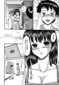 [Souko Souji] Zecchou Sunzen