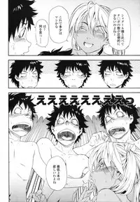 COMIC Tenma 2012-01