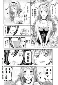 [Yokoyama Naoki] Wifes [Digital]