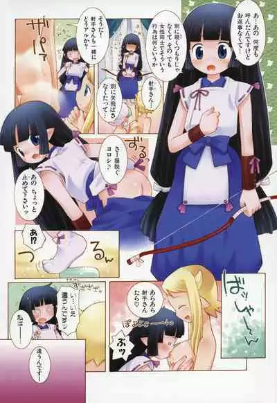 ZODIAC☆LOVERS - 12 Seiza Koi Monogatari