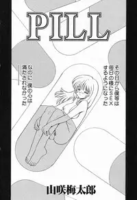 [Anthology] Imouto no Himitsu 2