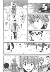 (C95) [Aimasutei (Fumitsuki Yuu)] Virgin Snow (THE IDOLM@STER MILLION LIVE!)