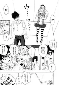 [Key] Houkago Vanilla