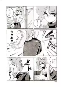 [Wanyanaguda] Nageki no Kenkou Yuuryouji V