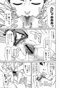 COMIC Tenma 2006-04
