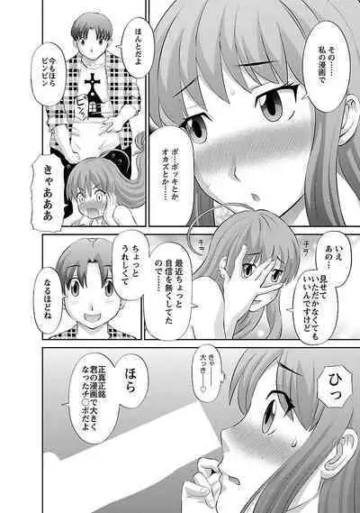 Love Cross 01