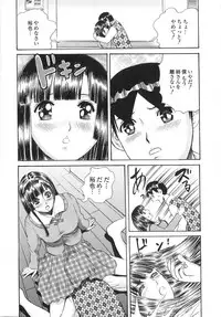 [Persona] Gakuen Chijo Doutei Kari | Virginhunt